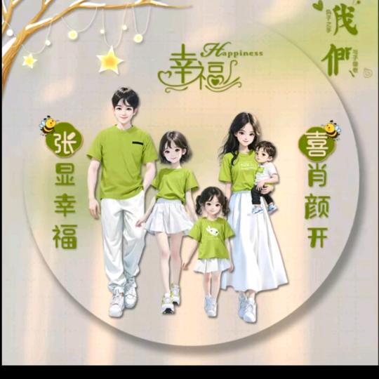 梦的翅膀_212365146