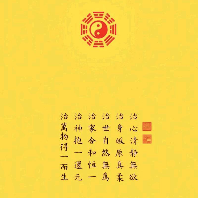 蒹葭