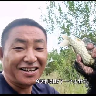 户外野钓范哥