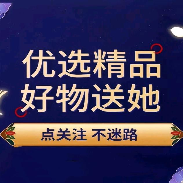 琳琳好物分享