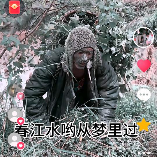 贵州杨憨憨