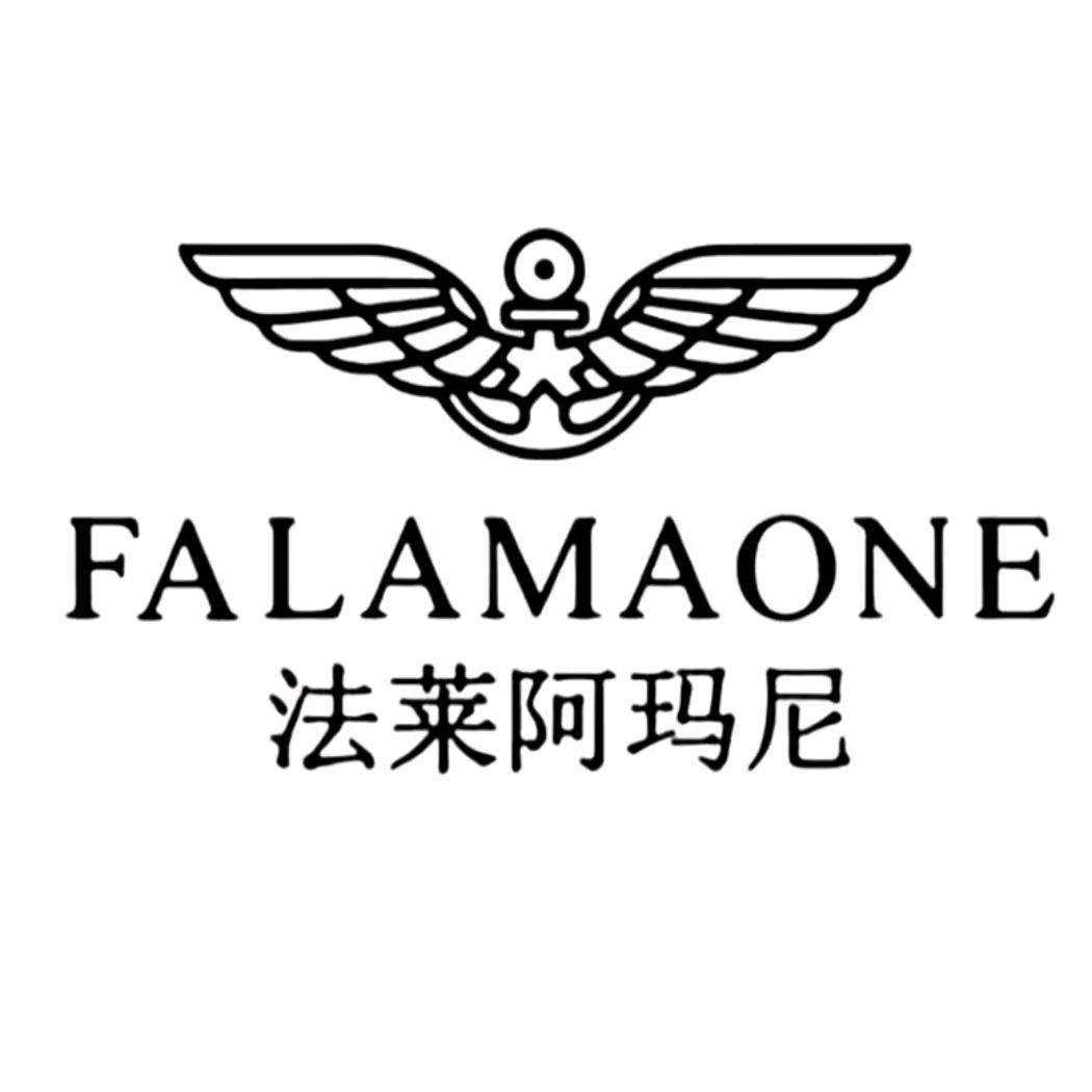 法莱阿玛尼FALAMAONE彩纤专卖店