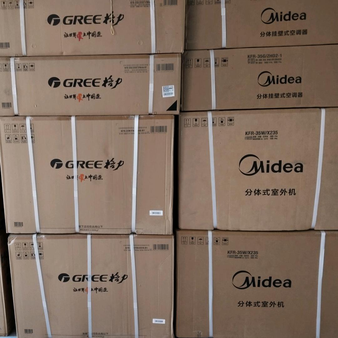 空调安装维修一条龙服务