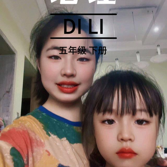 奚奚和桐桐😛
