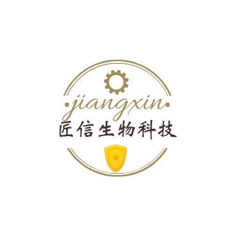 武汉匠信生物