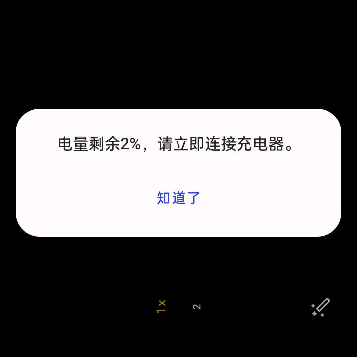 丁浩轩