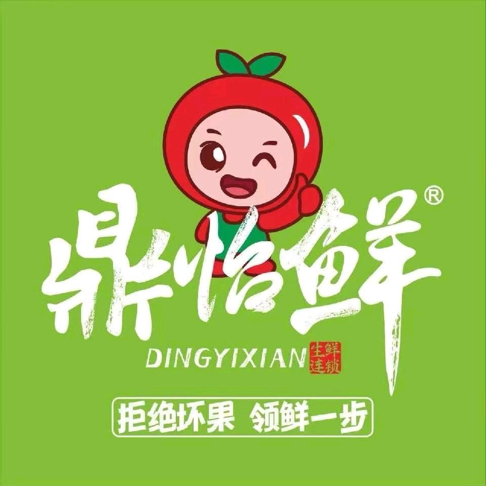 鼎怡鲜仓储店熊
