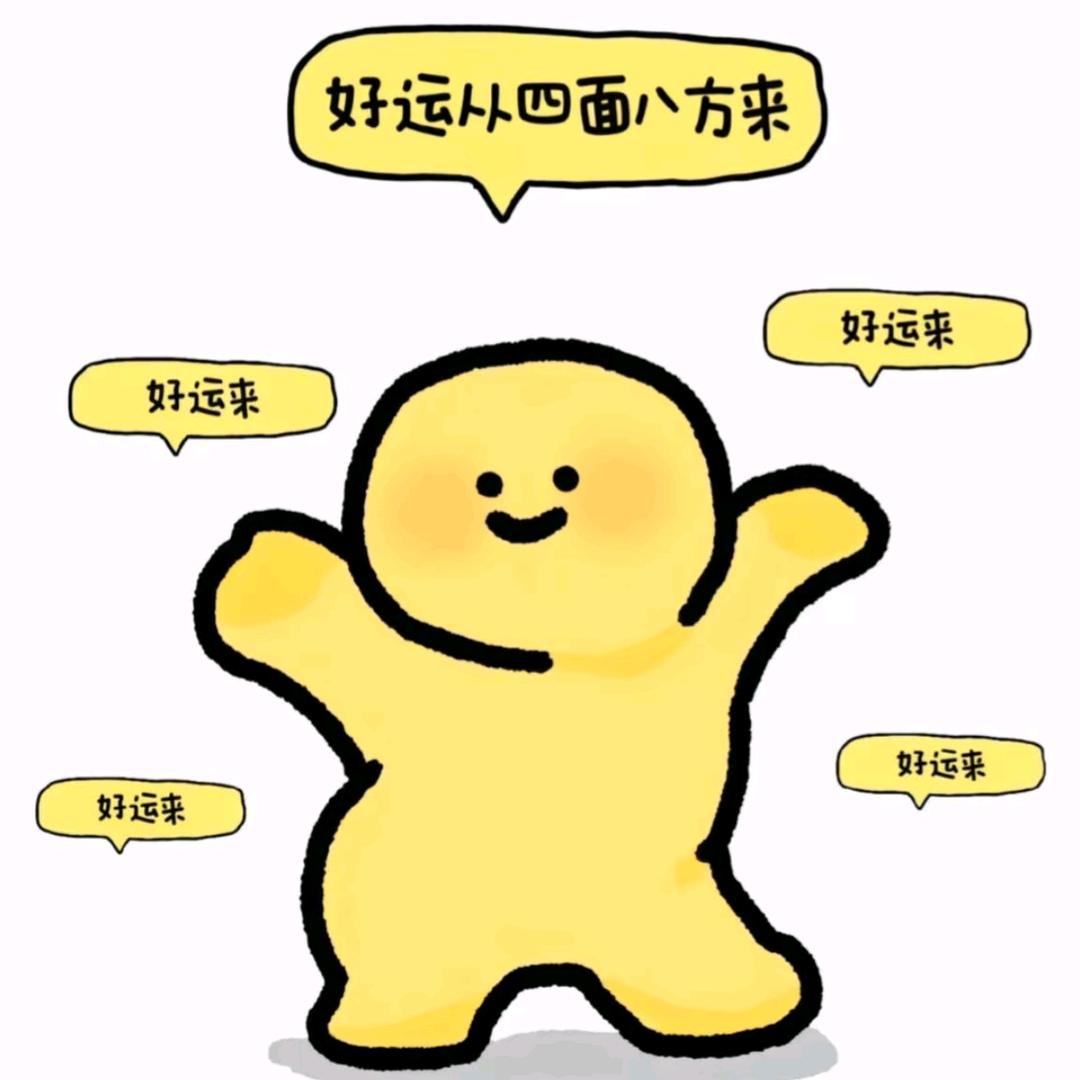 桥豆麻袋