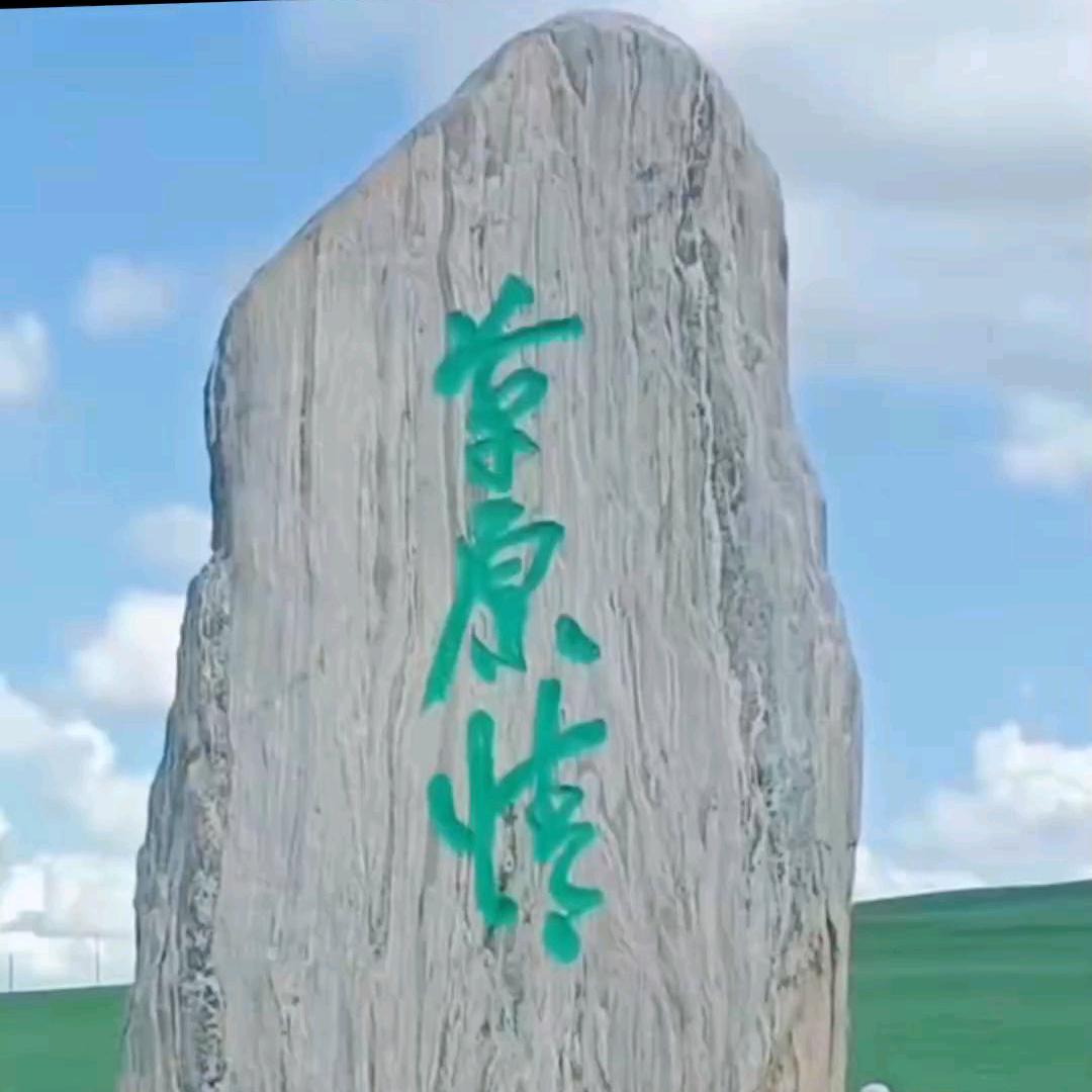@珍惜才配拥有