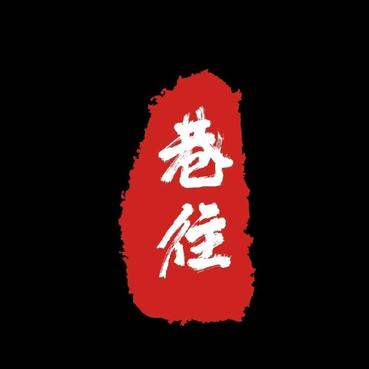 小佴