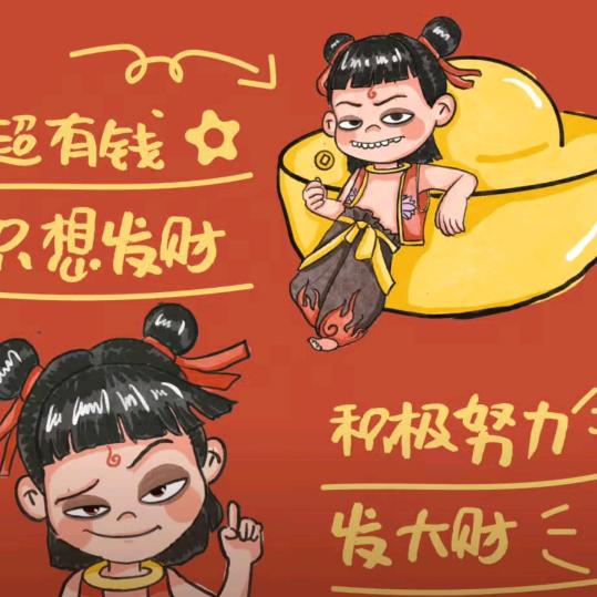 随心百货