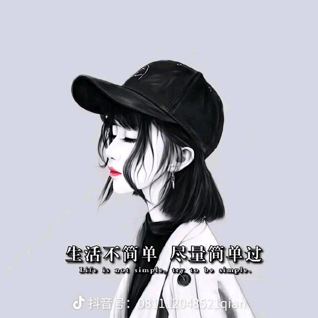 用户8473306734477依诺千金