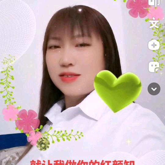 随缘