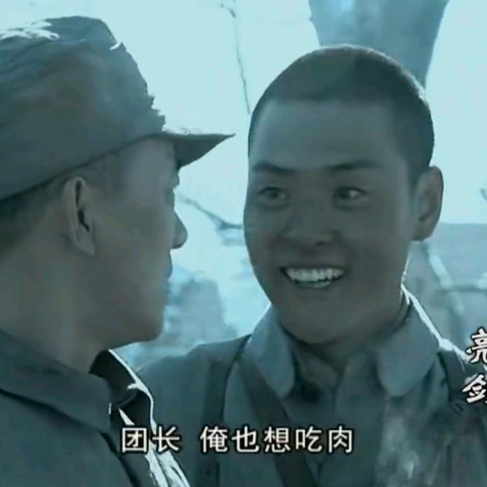 三八六旅想吃肉的魏和尚