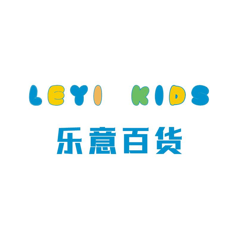 樂意百货