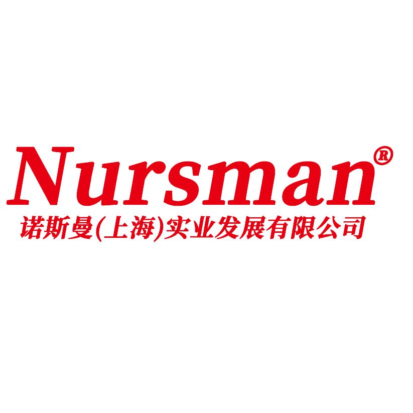 Nursman诺斯曼清洁设备