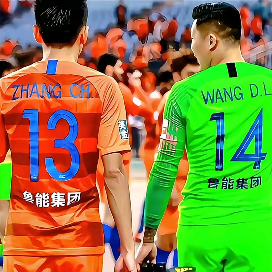 FM101.3(忠爱泰山版)TSFC