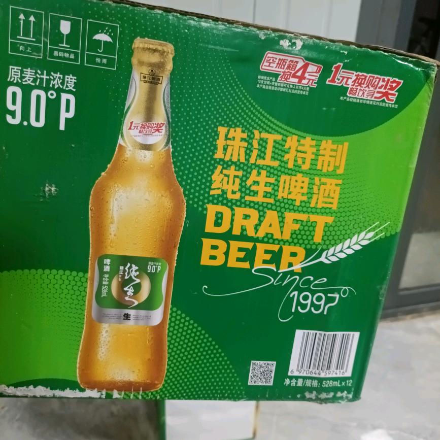 啤酒哥