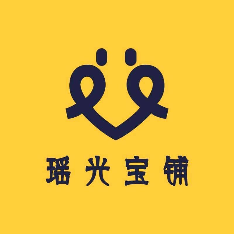 瑶光宝铺亚亚