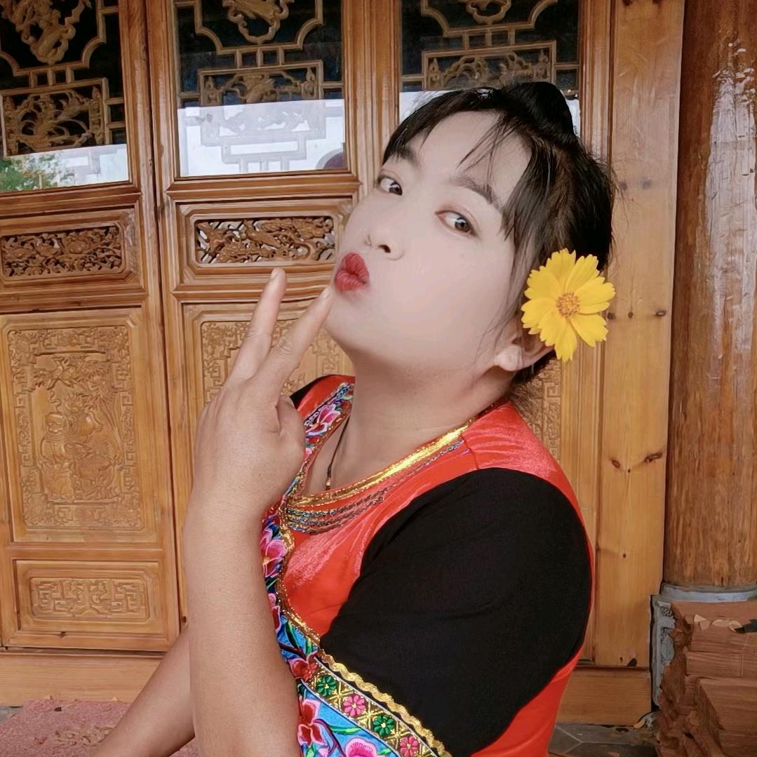 白族阿姨