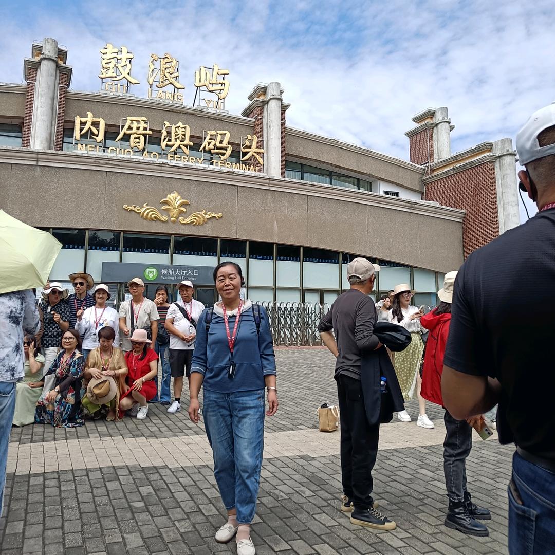 锦华