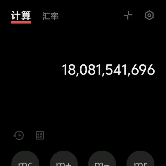 @收废品钓鱼的讨口子