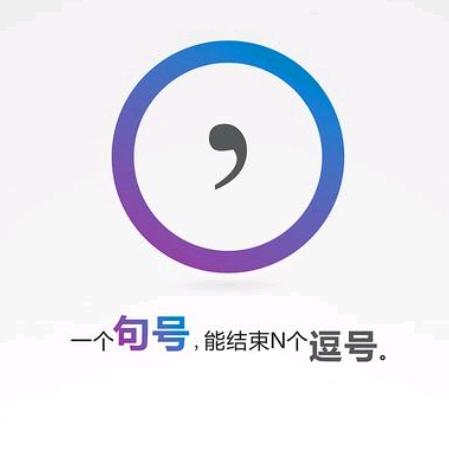 剧终了。