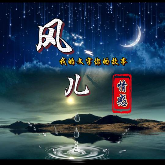 年年红