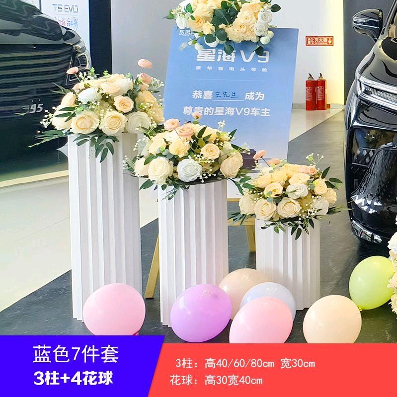 抖小二婚庆道具