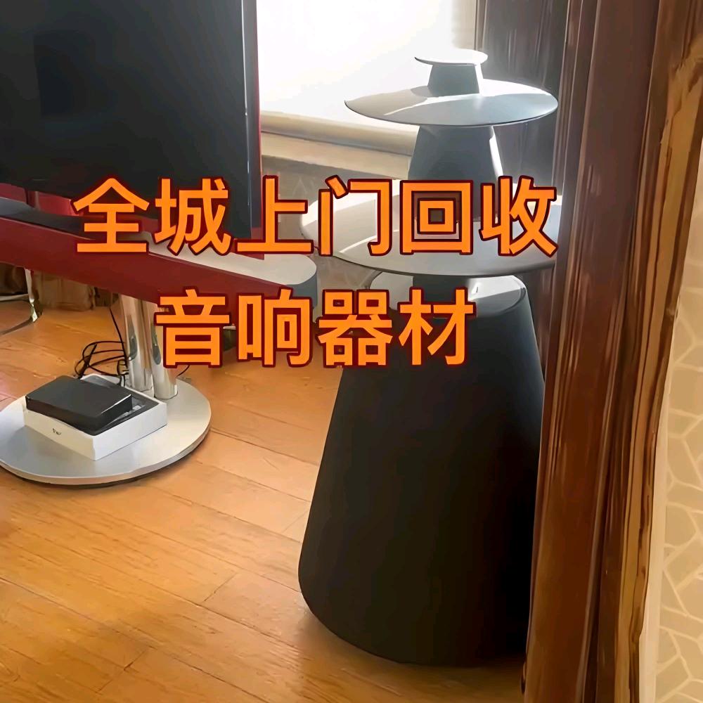 AA上海再生物资回收