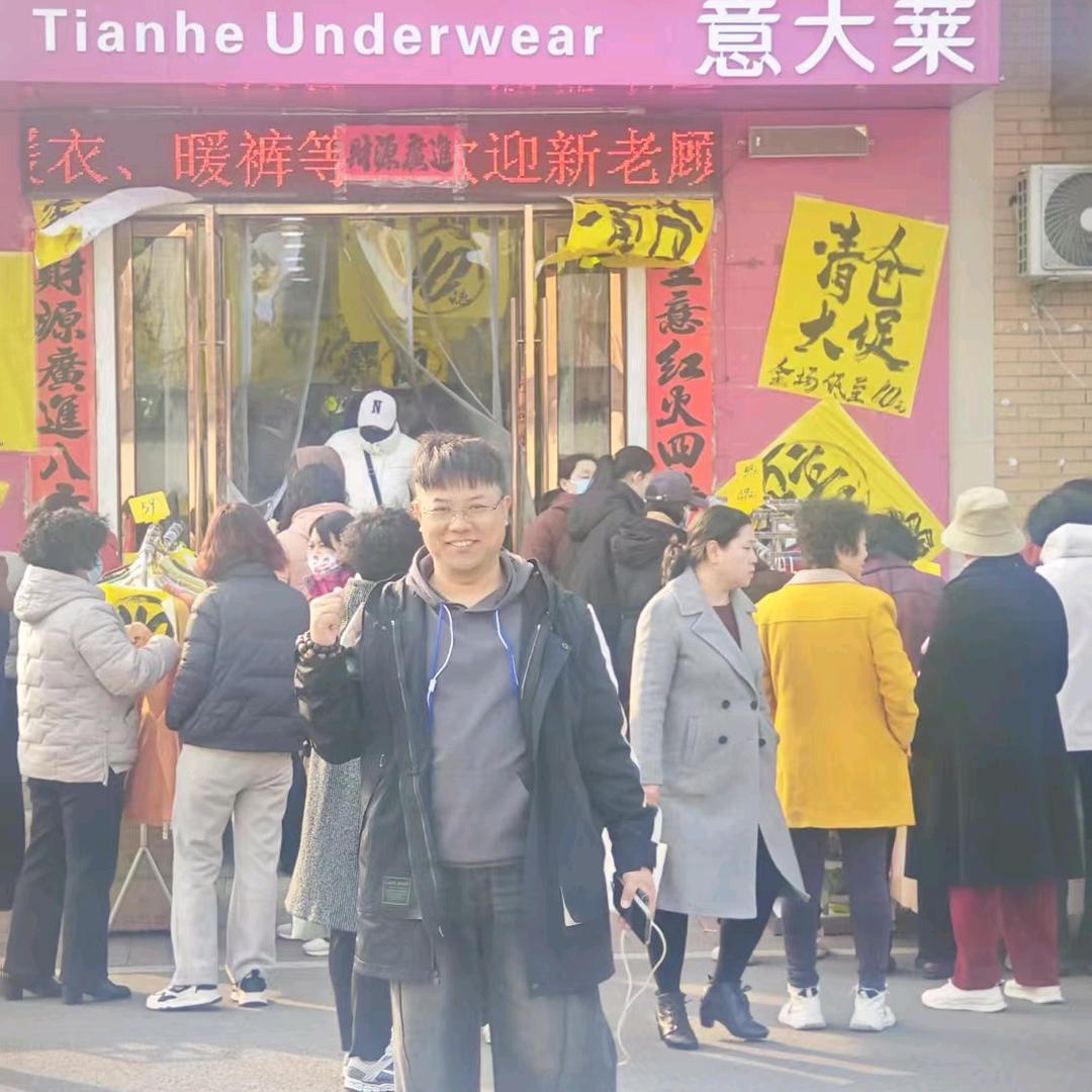 亮哥💑你看不透