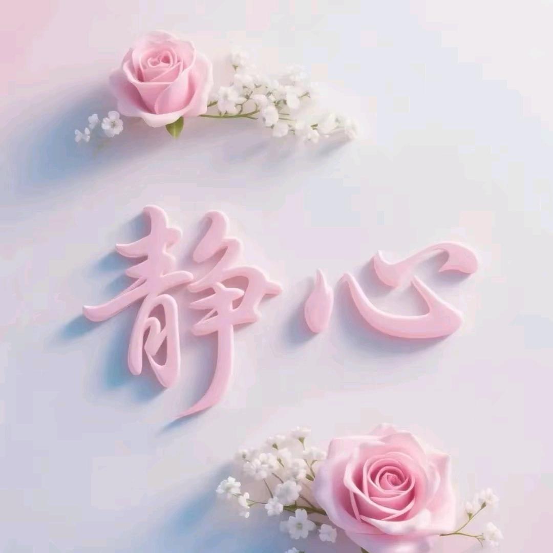 封💞ঞᩚ᭄心🐋💞锁ঞᩚ᭄ꦿ爱ꕥ