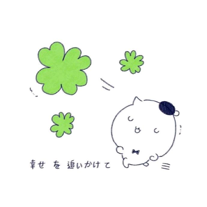 UxU4uy