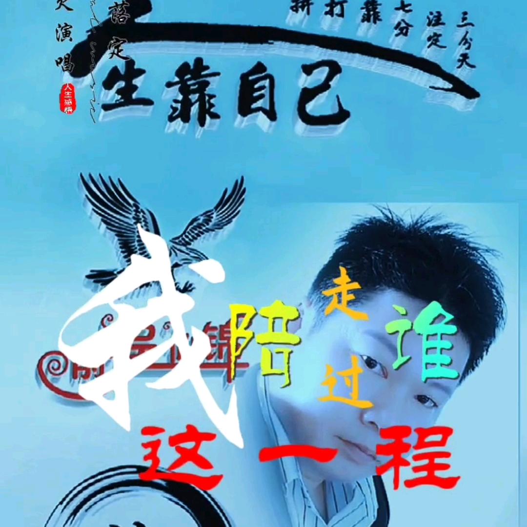 🐬云海📡许老四