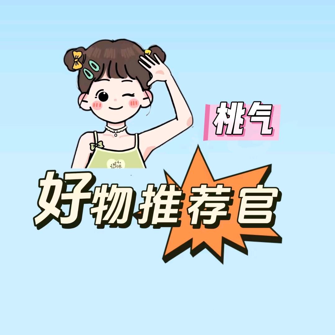 桃气好物～
