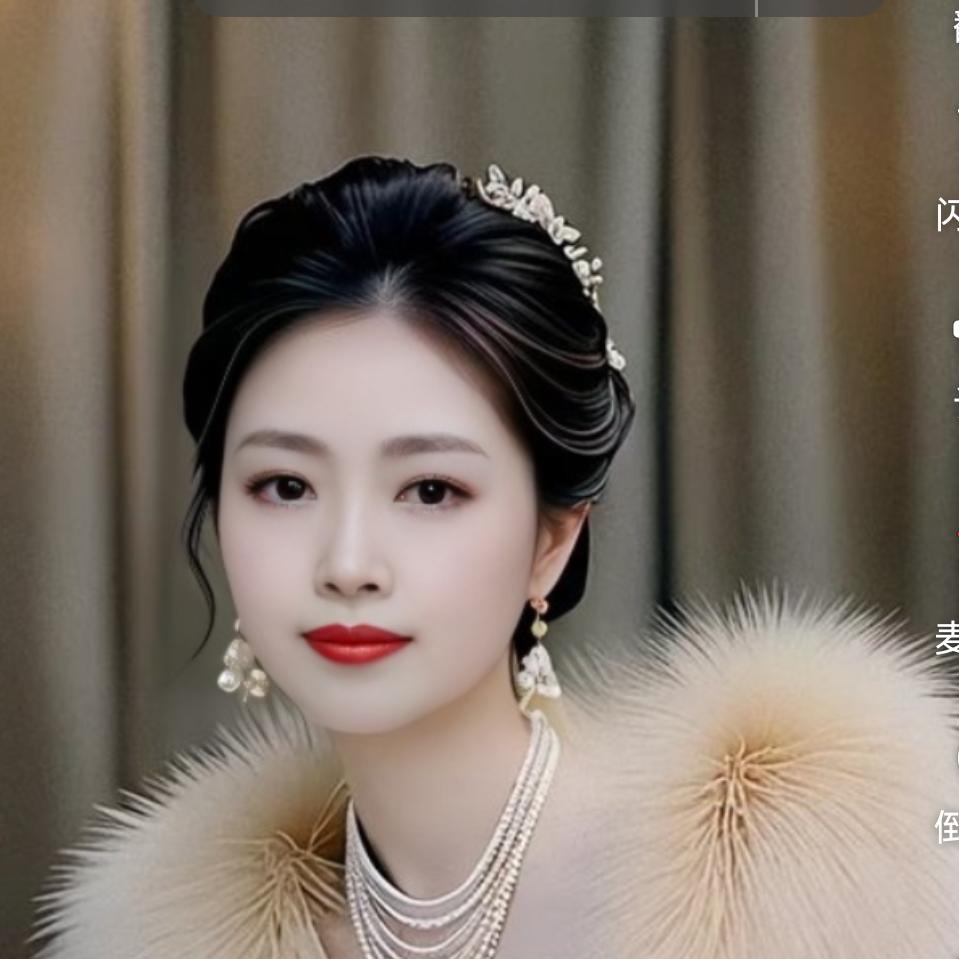 仙姐