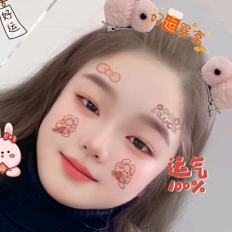 春春