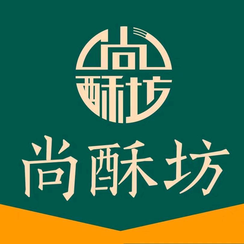 尚酥坊能量补给站