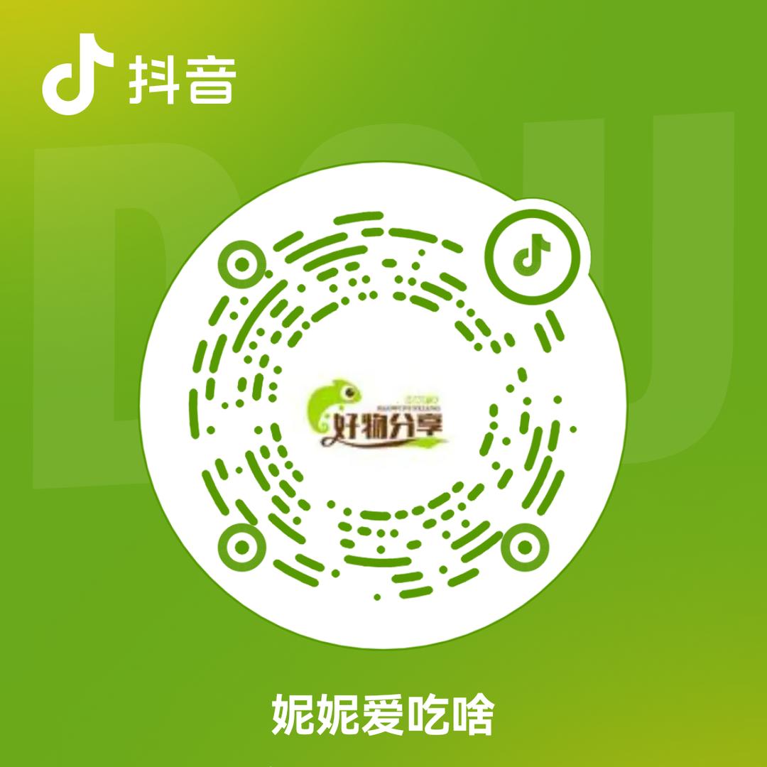 妮妮爱吃啥