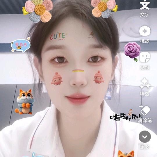 美好生活 热爱生活每一天