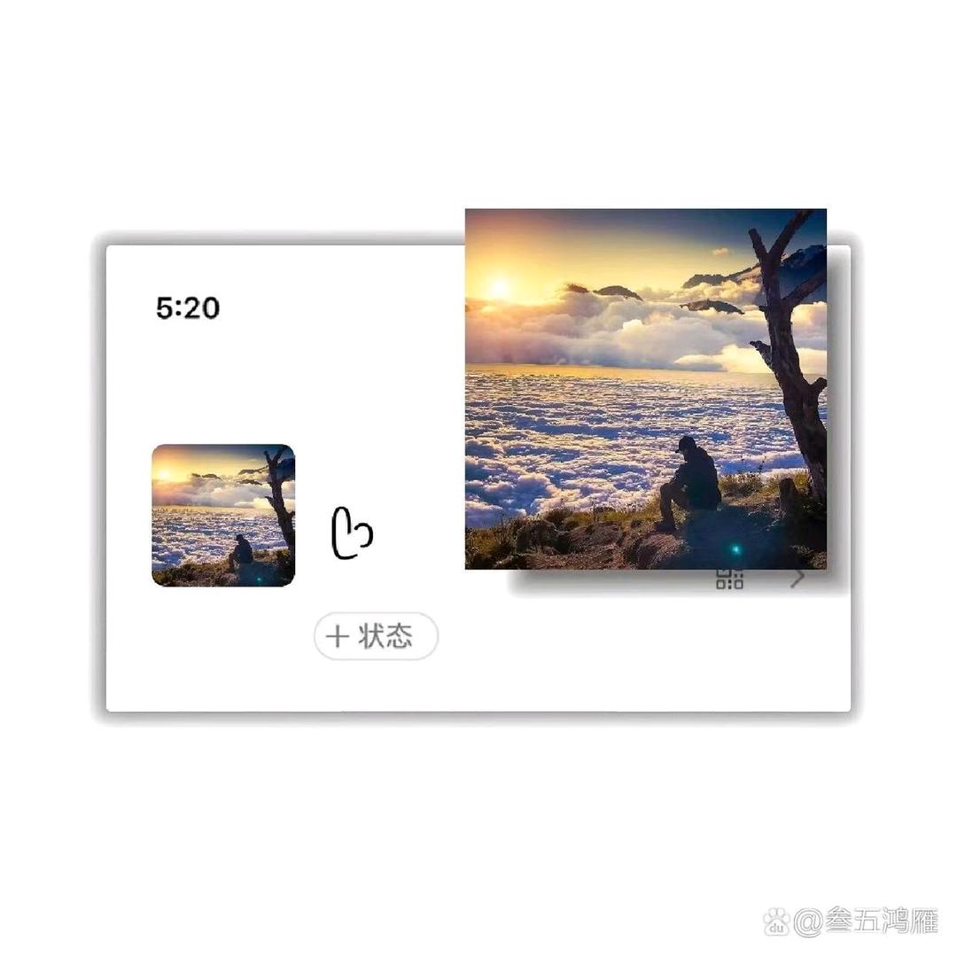 大北南