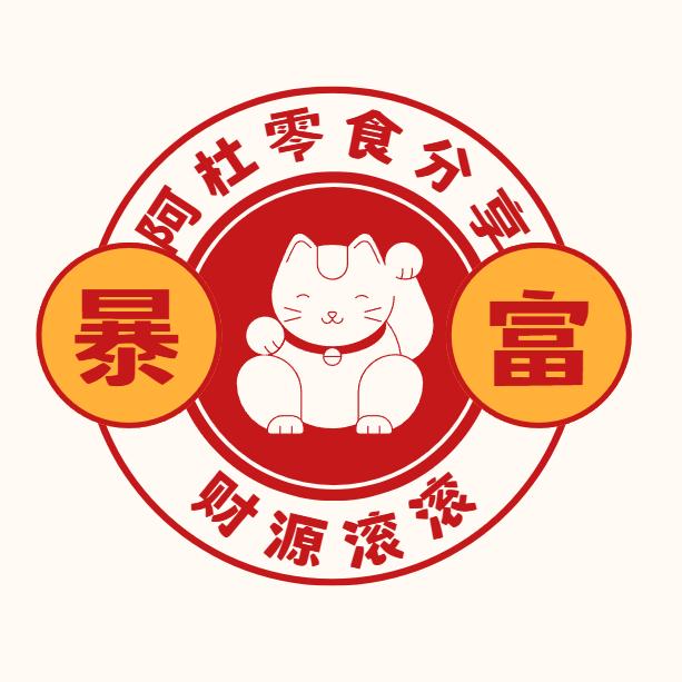 阿杜零食分享