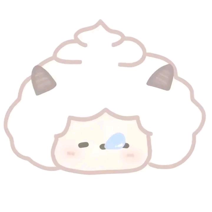 懒懒羊羊