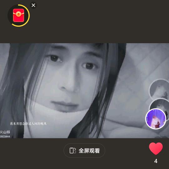 对方正在输入