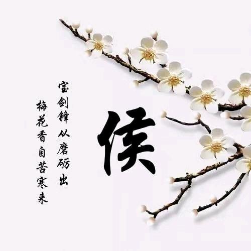 ꦿ໊余生᭄🕊安好᭄ꦿ
