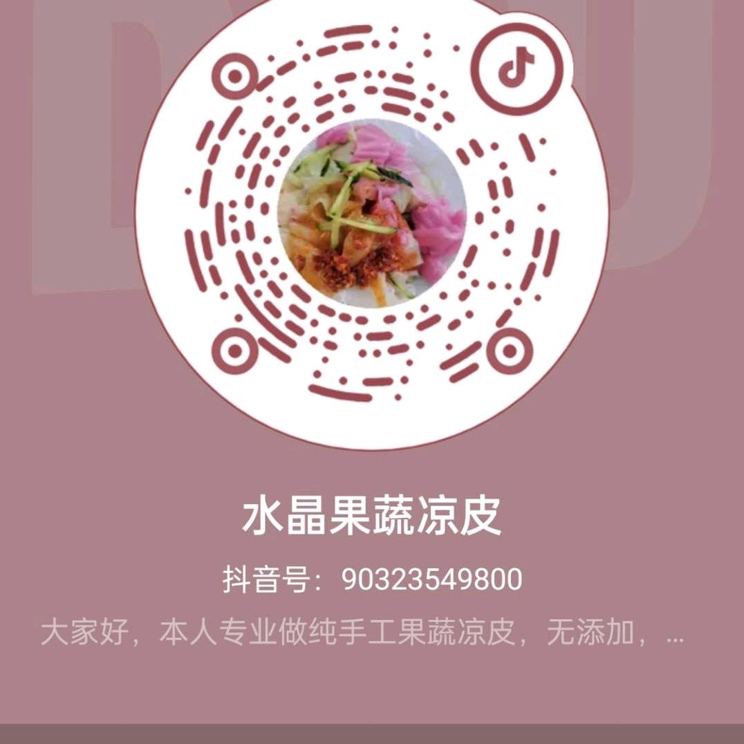 吾