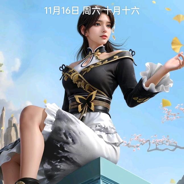 ：阿明