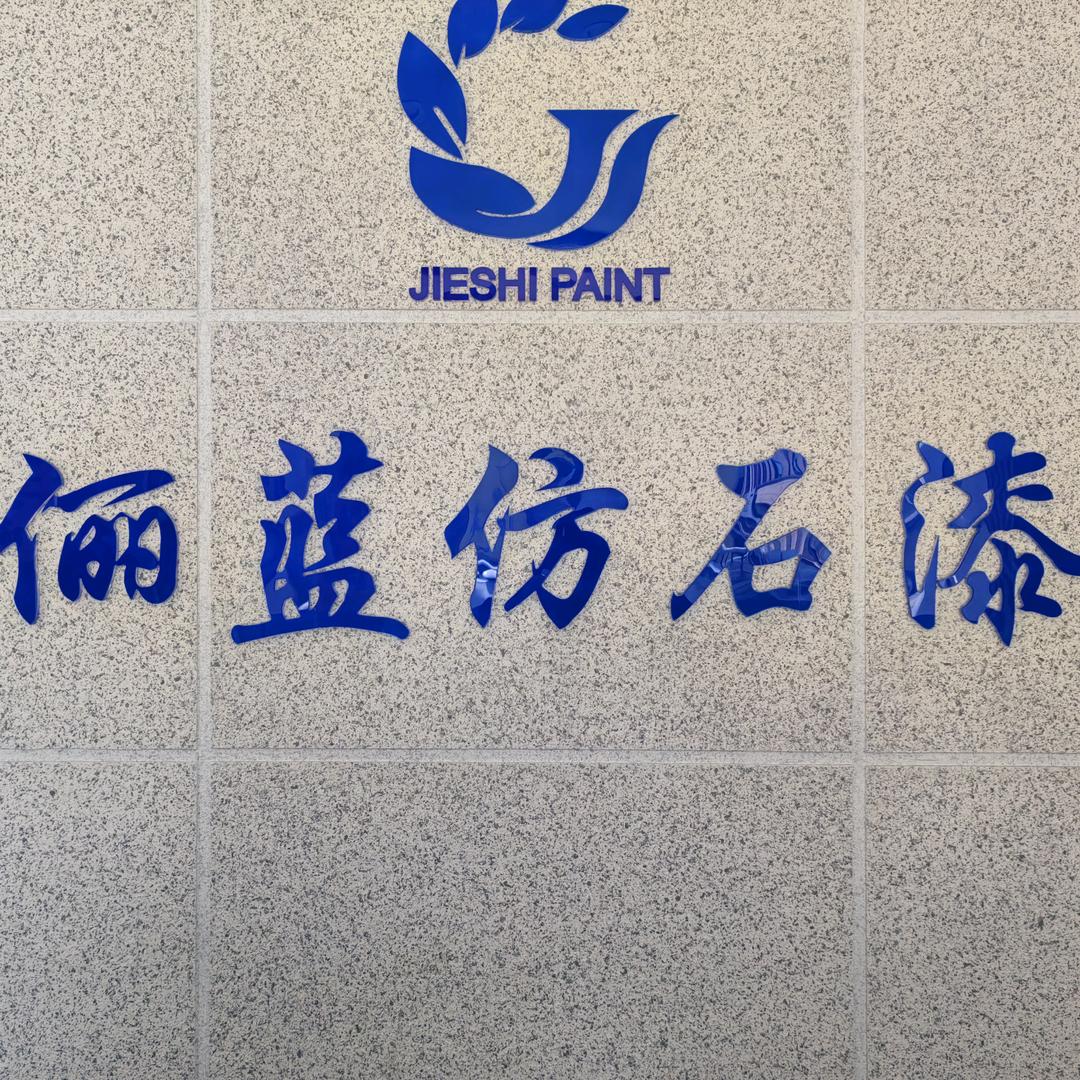 吴海波