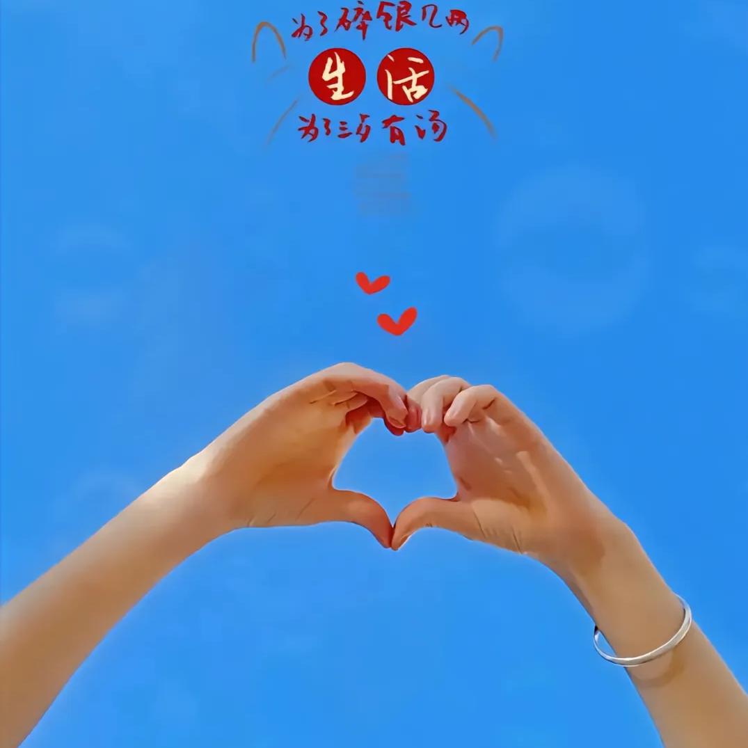 დ᭄♡̶安好꧔ꦿ℘⸙: დ᭄♡