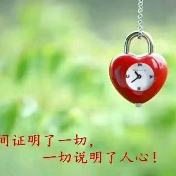 如意